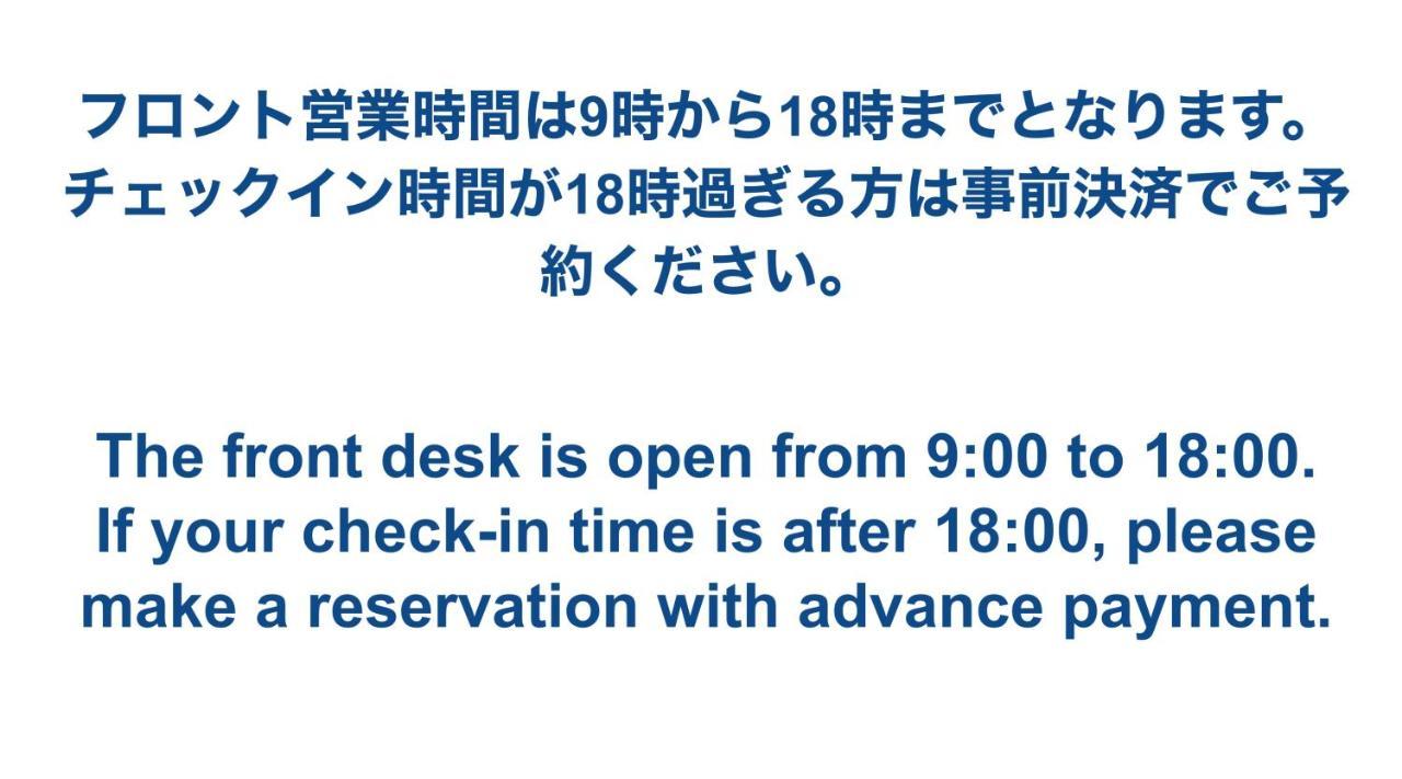 Time Rich Ξενοδοχείο Okinawa Εξωτερικό φωτογραφία